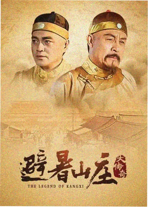 都市悬疑剧集分类封面