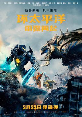 院线电影修复版分类封面